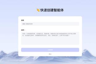 开云足球首页官网入口手机版截图4